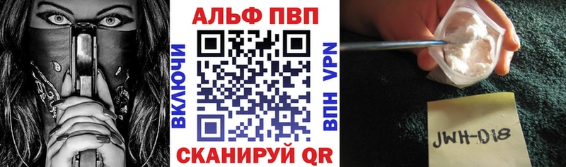 Альфа ПВП СК КРИС  mega зеркало  Кемь 