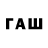 Дистиллят ТГК вейп dauen_zhusup