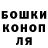 ГЕРОИН гречка Aaron Svet