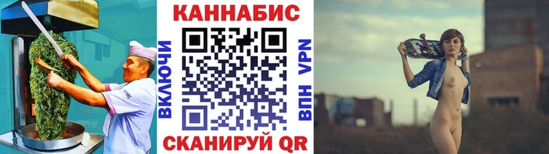 Печенье с ТГК марихуана  Кемь 