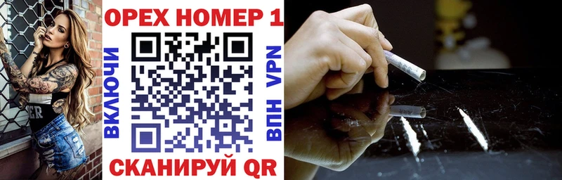 КОКАИН VHQ  Кемь 