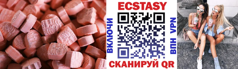 ЭКСТАЗИ MDMA  Кемь 