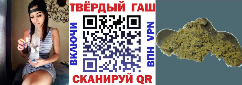 ГАШИШ Ice-O-Lator  где найти   Кемь 