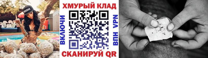 продажа наркотиков  Кемь  ГЕРОИН герыч 