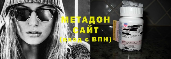 кокаин перу Богородск
