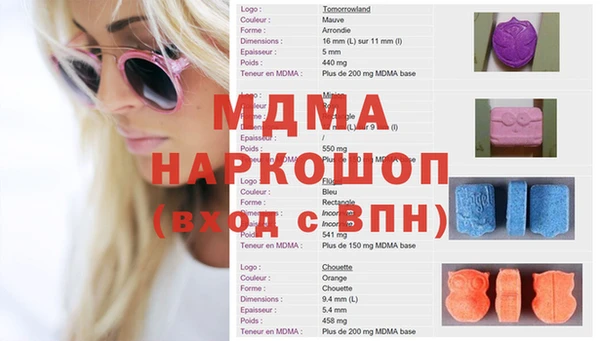 кокаин перу Богородск