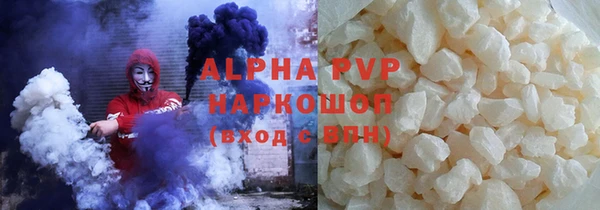 Альфа ПВП Богородицк