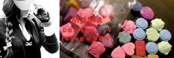 кокаин перу Богородск