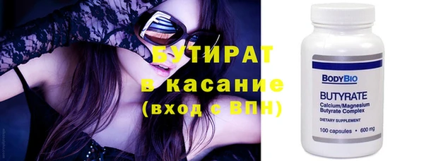 Альфа ПВП Богородицк