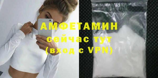 MDMA Каменногорск