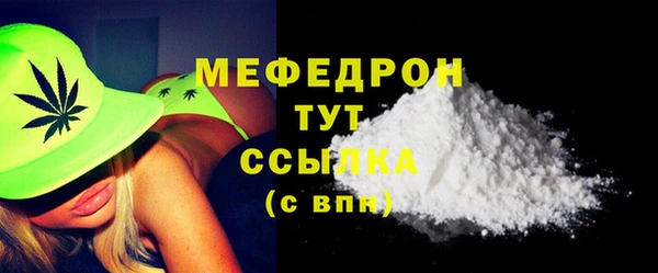 Альфа ПВП Богородицк