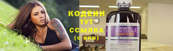 мефедрон Белокуриха