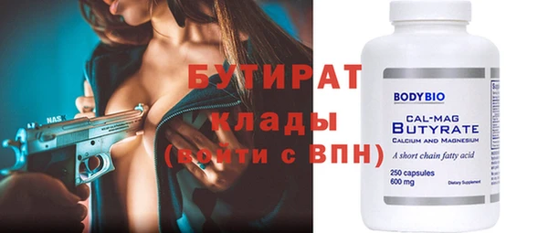 Альфа ПВП Богородицк