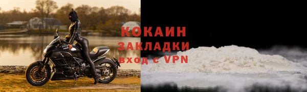 Альфа ПВП Богородицк