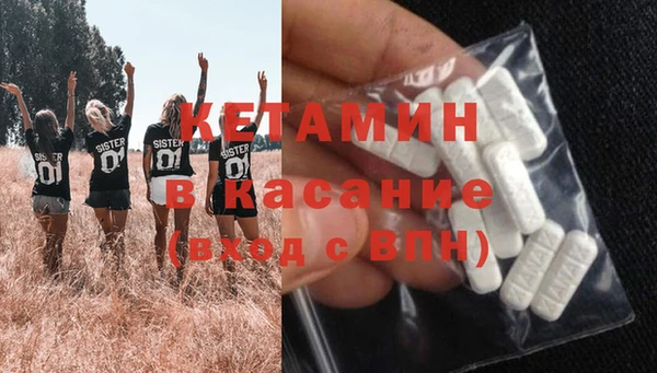 герыч Бронницы