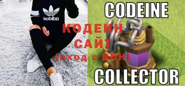 кокаин перу Богородск