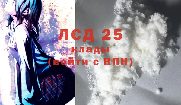кокаин перу Богородск