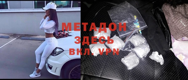 герыч Бронницы