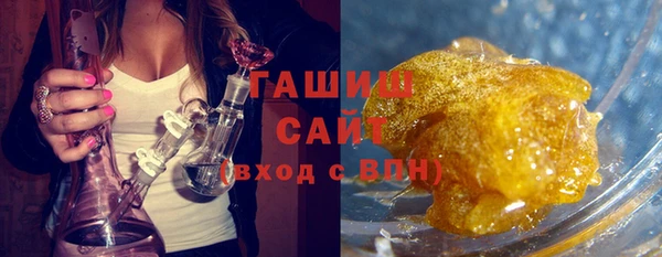 apvp Каменск-Шахтинский