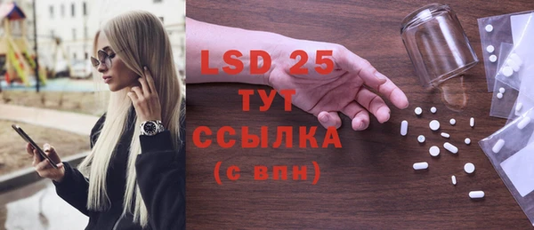 сатива Богданович