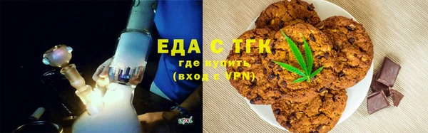 герыч Бронницы