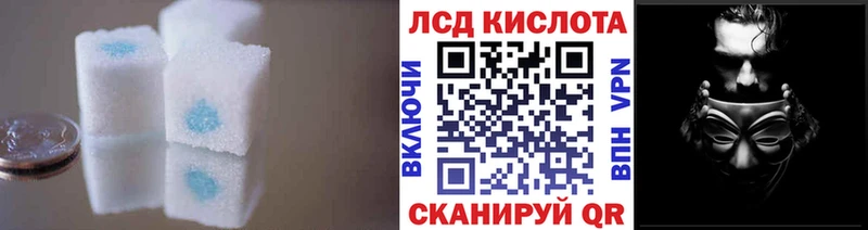 LSD-25 экстази кислота  Кемь 