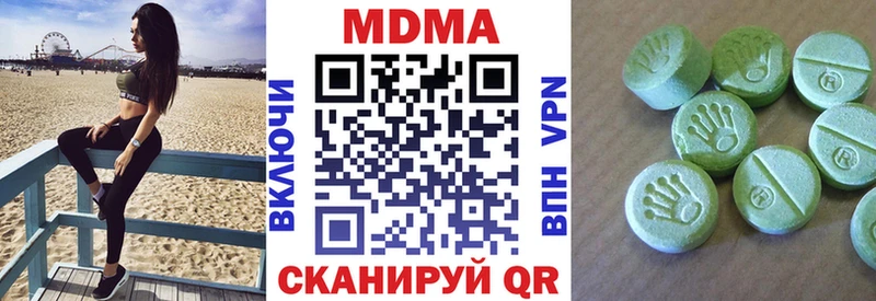 MDMA кристаллы Кемь