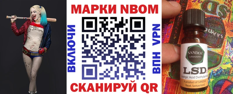 Марки NBOMe 1,8мг  где купить   Кемь 