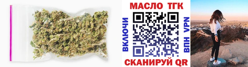 ТГК THC oil  KRAKEN рабочий сайт  Кемь  купить наркоту 
