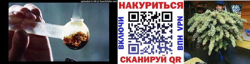 Каннабис семена хочу гидра ONION Кемь